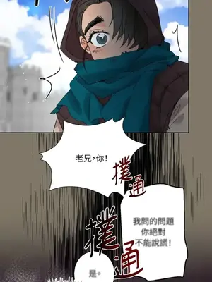 檸檬派騎士 23+2話[完結]_016009