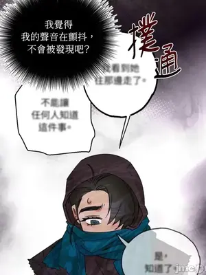 檸檬派騎士 23+2話[完結]_016010