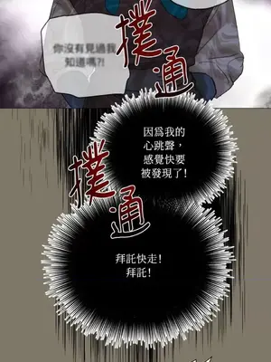 檸檬派騎士 23+2話[完結]_016011