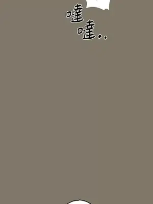 檸檬派騎士 23+2話[完結]_016013