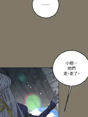 檸檬派騎士 23+2話[完結]_016014