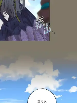 檸檬派騎士 23+2話[完結]_016015