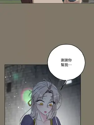 檸檬派騎士 23+2話[完結]_016017