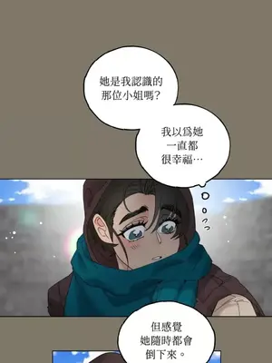 檸檬派騎士 23+2話[完結]_016019