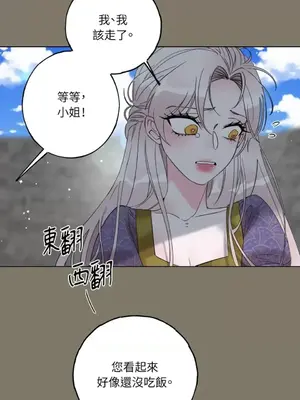 檸檬派騎士 23+2話[完結]_016021