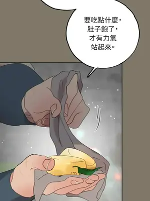 檸檬派騎士 23+2話[完結]_016022