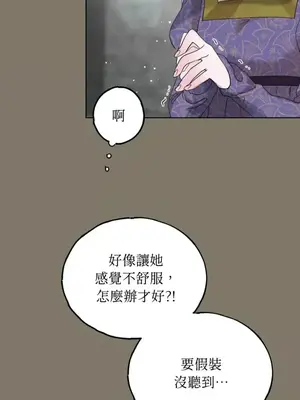 檸檬派騎士 23+2話[完結]_016024