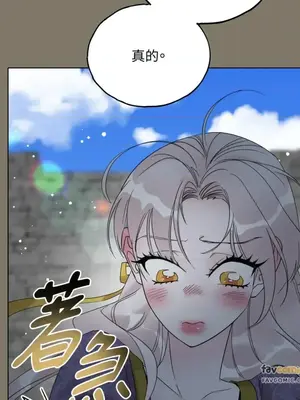 檸檬派騎士 23+2話[完結]_016026
