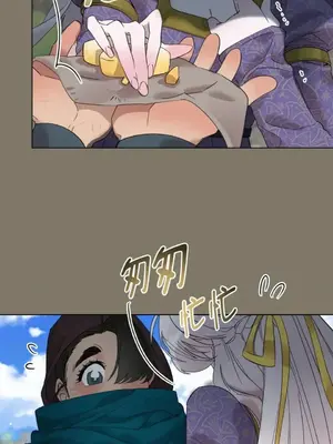 檸檬派騎士 23+2話[完結]_016027