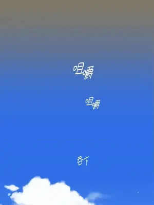 檸檬派騎士 23+2話[完結]_016029