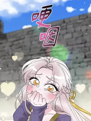 檸檬派騎士 23+2話[完結]_016030