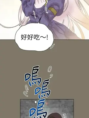 檸檬派騎士 23+2話[完結]_016031