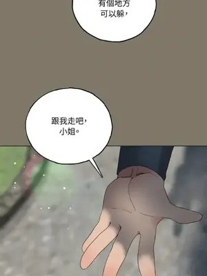 檸檬派騎士 23+2話[完結]_016035