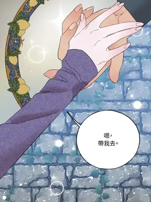 檸檬派騎士 23+2話[完結]_016037