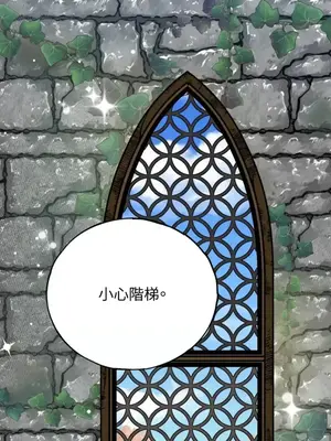 檸檬派騎士 23+2話[完結]_016038