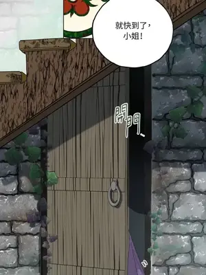 檸檬派騎士 23+2話[完結]_016043