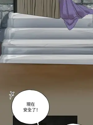 檸檬派騎士 23+2話[完結]_016044