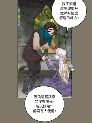 檸檬派騎士 23+2話[完結]_016045