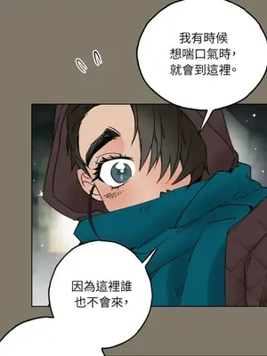 檸檬派騎士 23+2話[完結]_016046