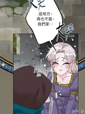 檸檬派騎士 23+2話[完結]_016050