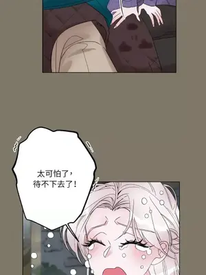 檸檬派騎士 23+2話[完結]_016051