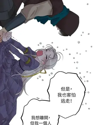 檸檬派騎士 23+2話[完結]_016053