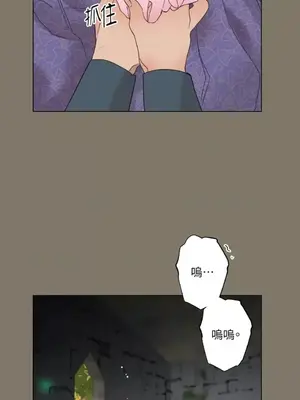 檸檬派騎士 23+2話[完結]_016055