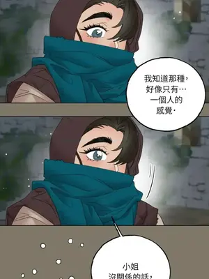 檸檬派騎士 23+2話[完結]_016057