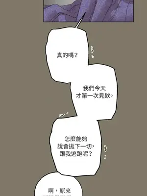 檸檬派騎士 23+2話[完結]_016059