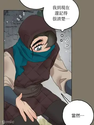 檸檬派騎士 23+2話[完結]_016060