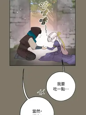 檸檬派騎士 23+2話[完結]_016068