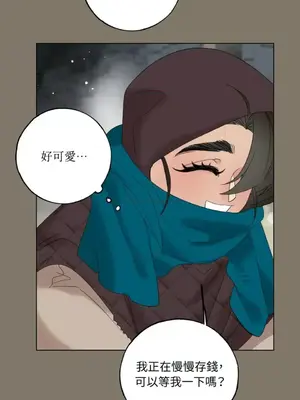 檸檬派騎士 23+2話[完結]_016069