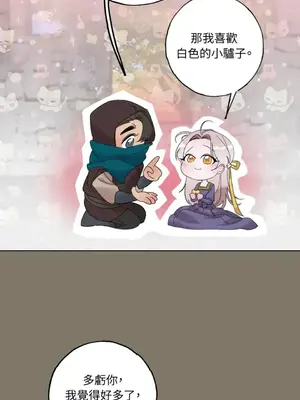 檸檬派騎士 23+2話[完結]_016073