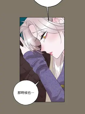 檸檬派騎士 23+2話[完結]_016077