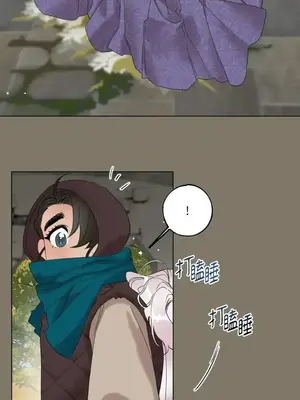 檸檬派騎士 23+2話[完結]_016083