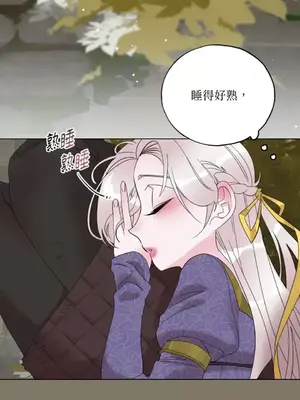 檸檬派騎士 23+2話[完結]_016087