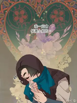 檸檬派騎士 23+2話[完結]_016090