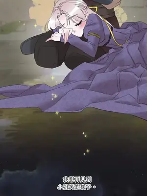 檸檬派騎士 23+2話[完結]_016091