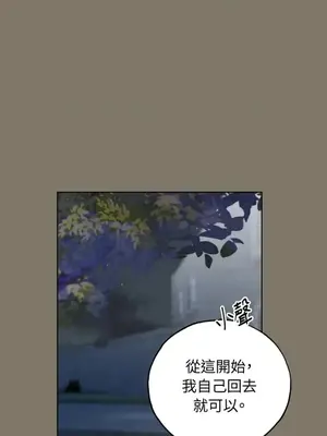 檸檬派騎士 23+2話[完結]_016094