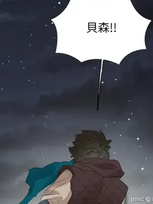 檸檬派騎士 23+2話[完結]_016100