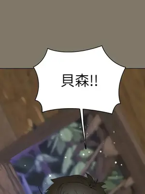 檸檬派騎士 23+2話[完結]_016102