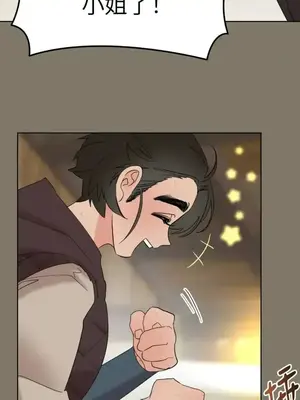 檸檬派騎士 23+2話[完結]_016104