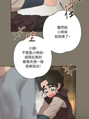檸檬派騎士 23+2話[完結]_016105