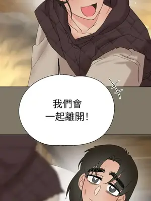 檸檬派騎士 23+2話[完結]_016107