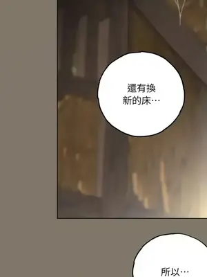 檸檬派騎士 23+2話[完結]_016112