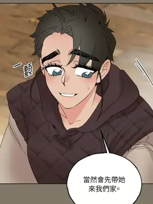 檸檬派騎士 23+2話[完結]_016114