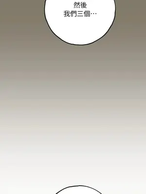 檸檬派騎士 23+2話[完結]_016116