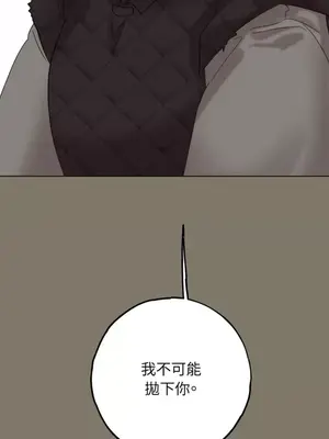 檸檬派騎士 23+2話[完結]_016118