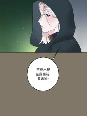 檸檬派騎士 23+2話[完結]_017005