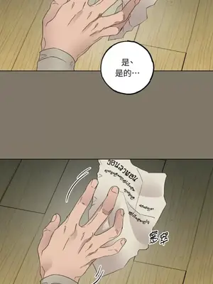 檸檬派騎士 23+2話[完結]_017008